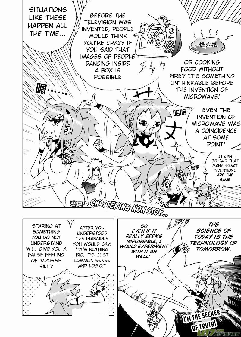 I The Female Robot Chapter 2.143 page 7 - Vol.2 Chapter 143: The Impact
