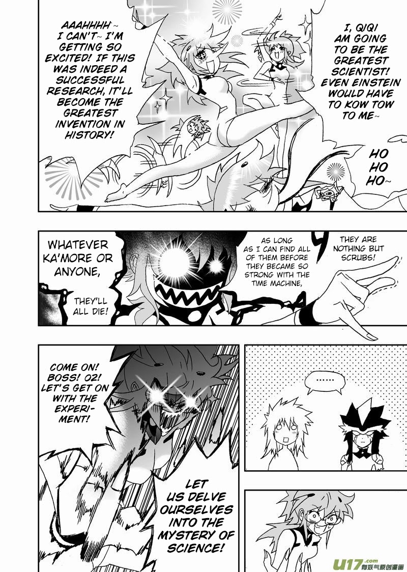 I The Female Robot Chapter 2.143 page 8 - Vol.2 Chapter 143: The Impact