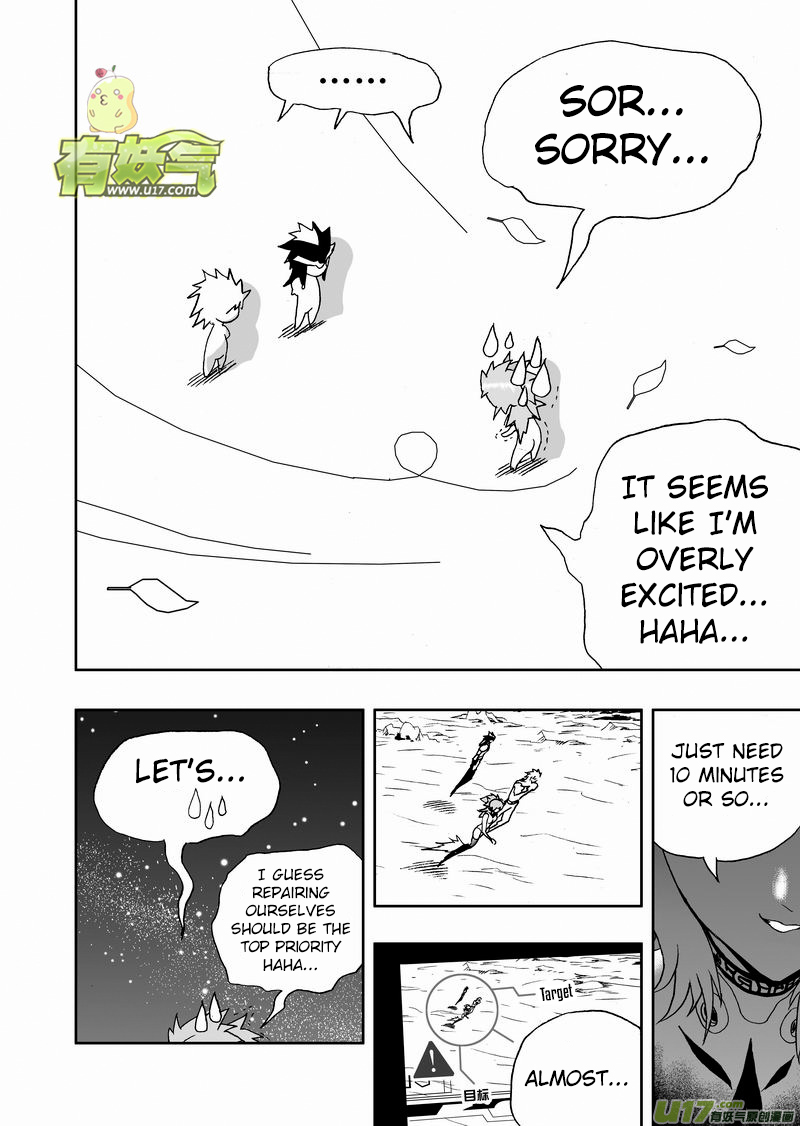 I The Female Robot Chapter 2.143 page 9 - Vol.2 Chapter 143: The Impact