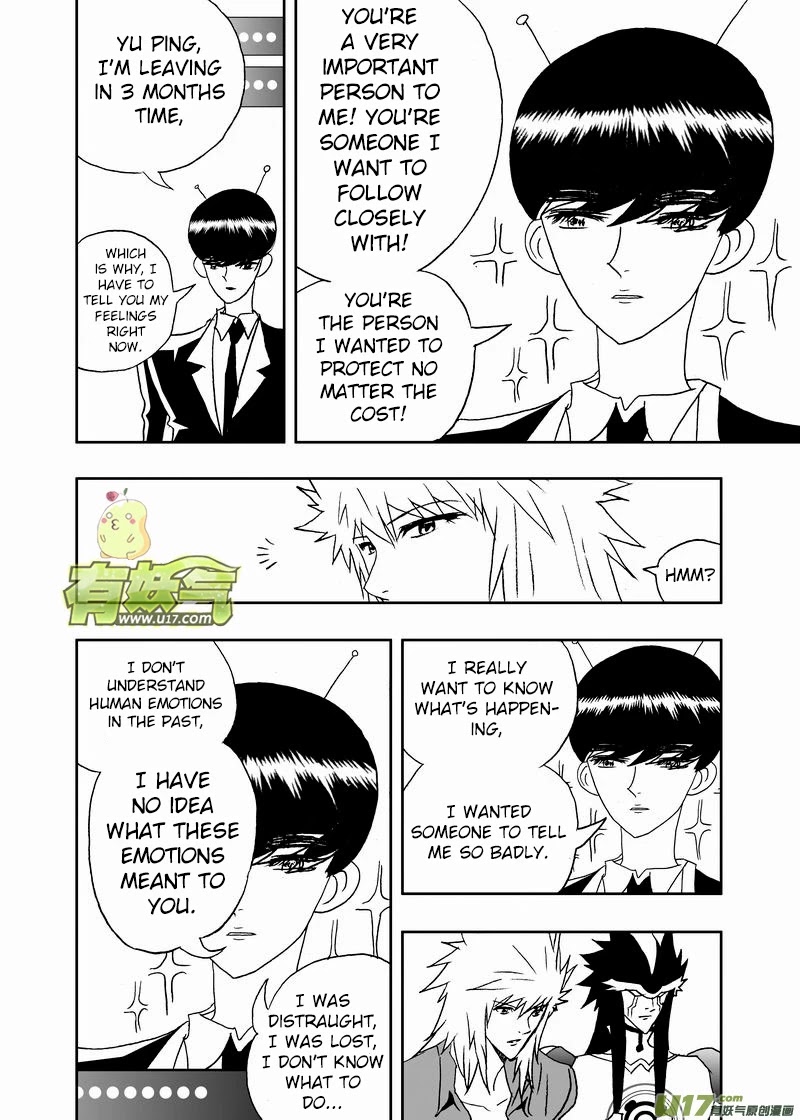 I The Female Robot Chapter 2.144 page 13 - Vol.2 Chapter 144: TV Drama