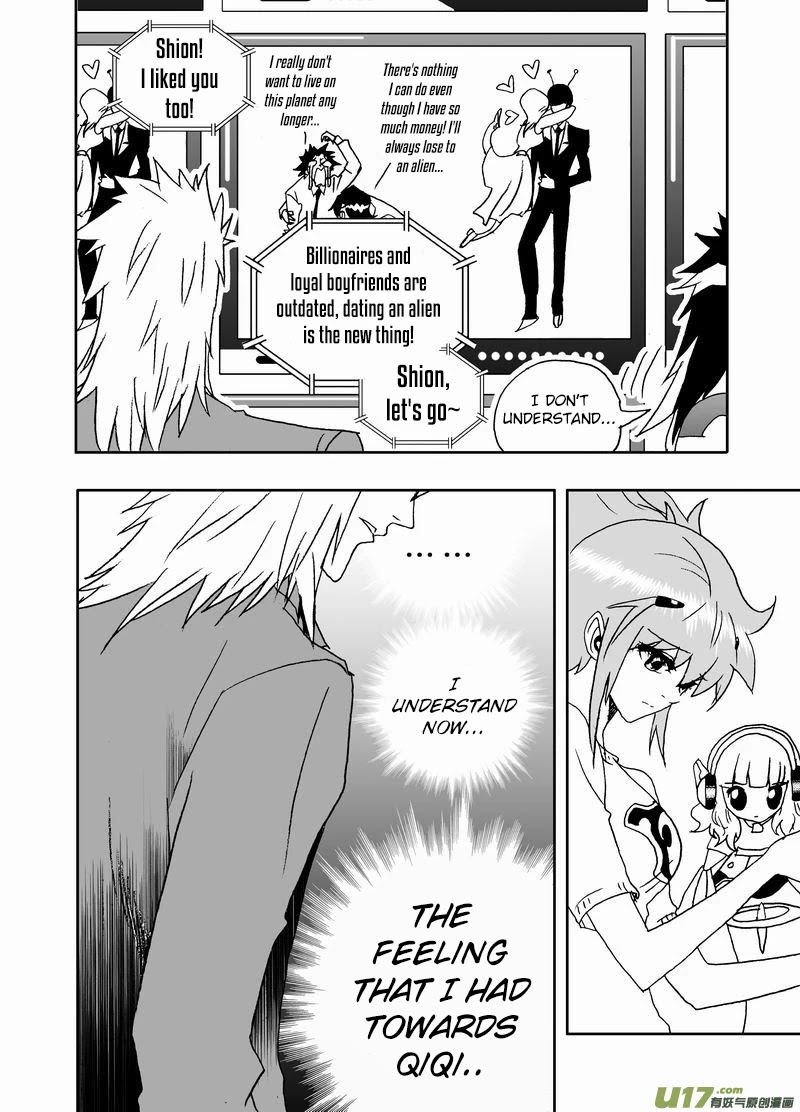 I The Female Robot Chapter 2.144 page 15 - Vol.2 Chapter 144: TV Drama