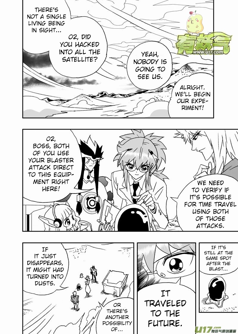 I The Female Robot Chapter 2.144 page 3 - Vol.2 Chapter 144: TV Drama