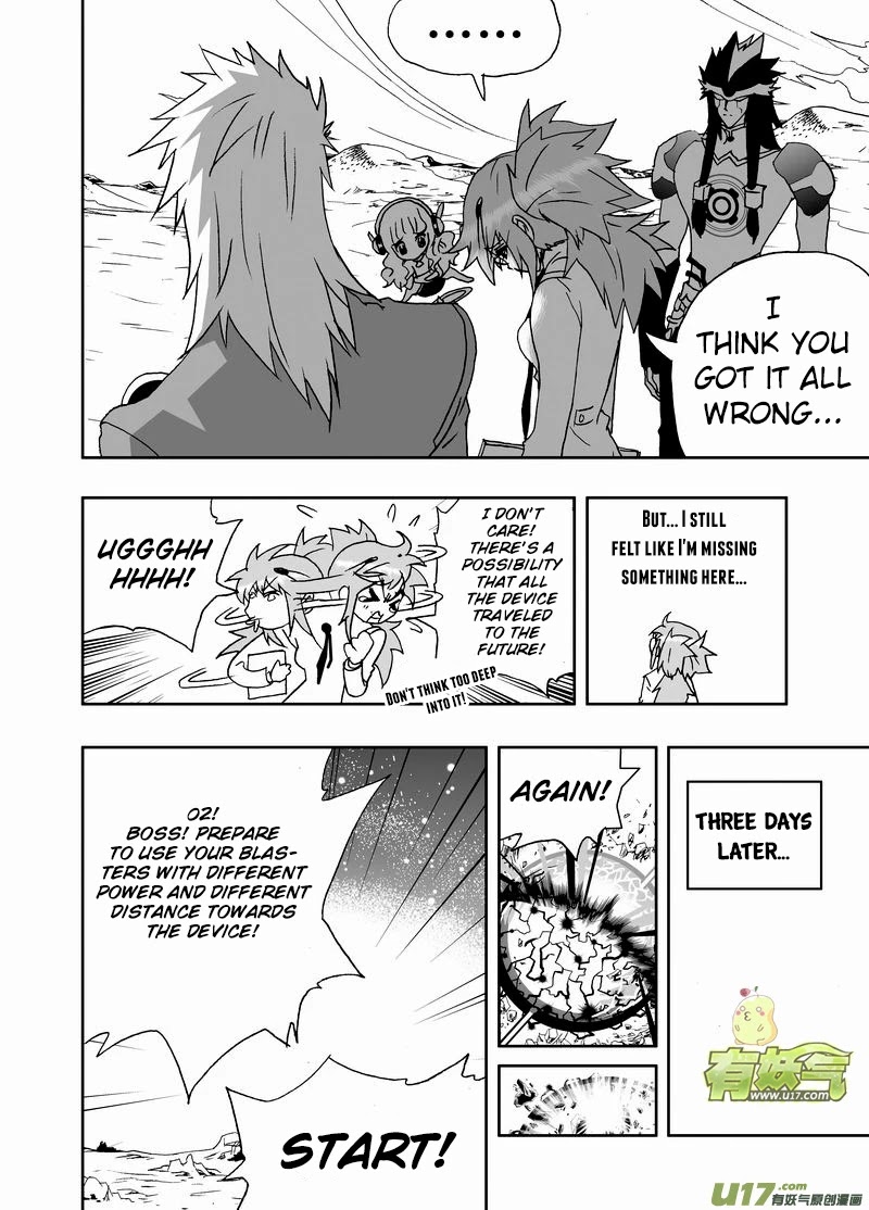 I The Female Robot Chapter 2.144 page 5 - Vol.2 Chapter 144: TV Drama