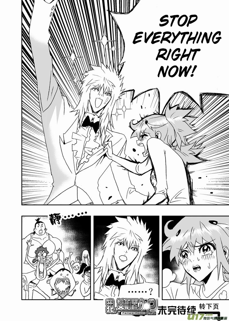 I The Female Robot Chapter 2.145 page 19 - Vol.2 Chapter 145: 02's Hardwork