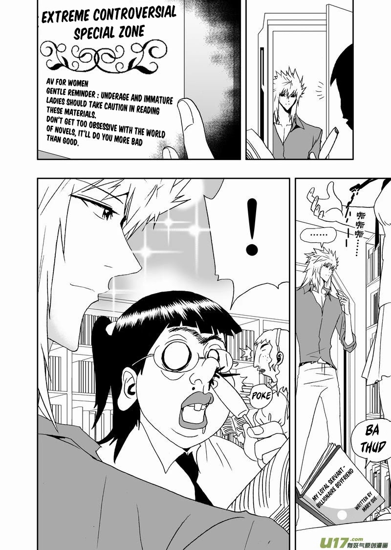 I The Female Robot Chapter 2.145 page 5 - Vol.2 Chapter 145: 02's Hardwork