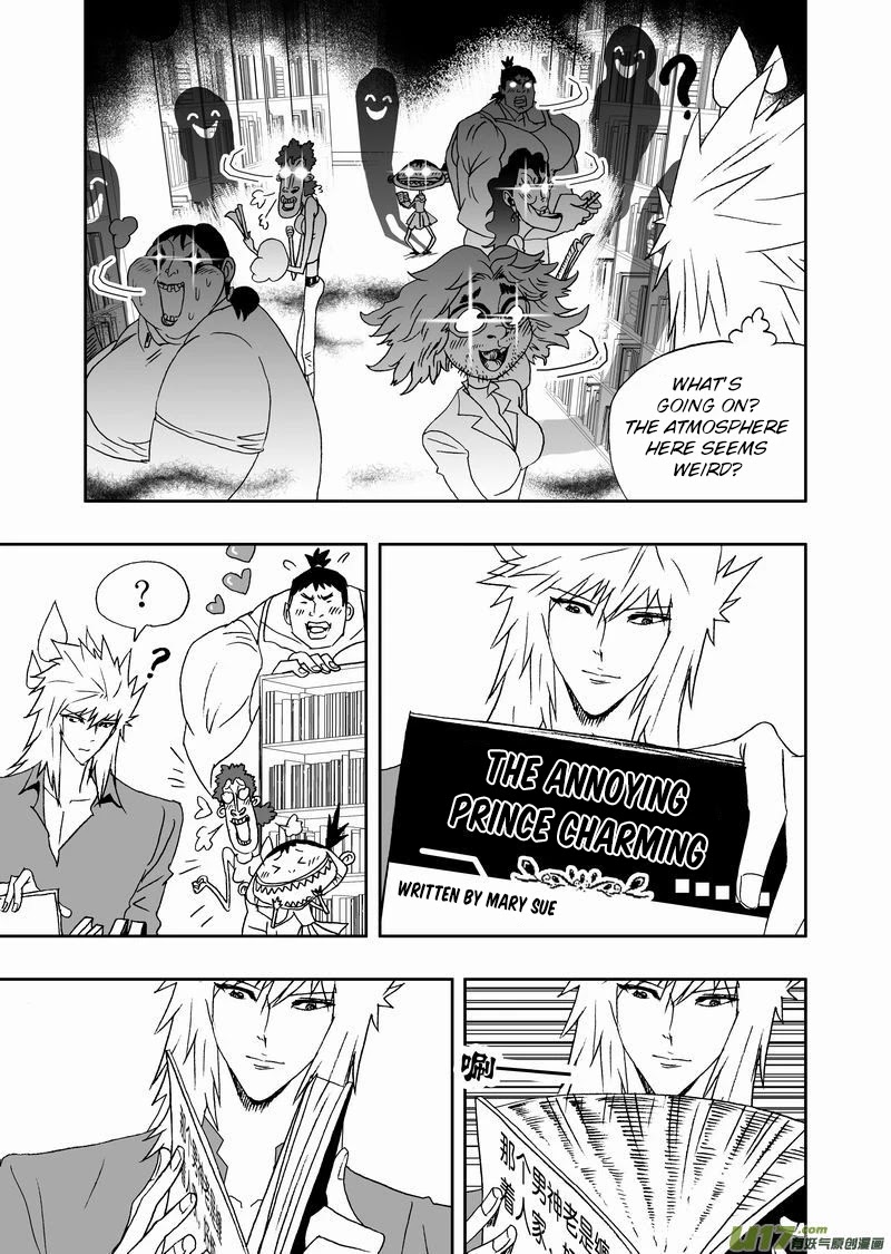 I The Female Robot Chapter 2.145 page 6 - Vol.2 Chapter 145: 02's Hardwork