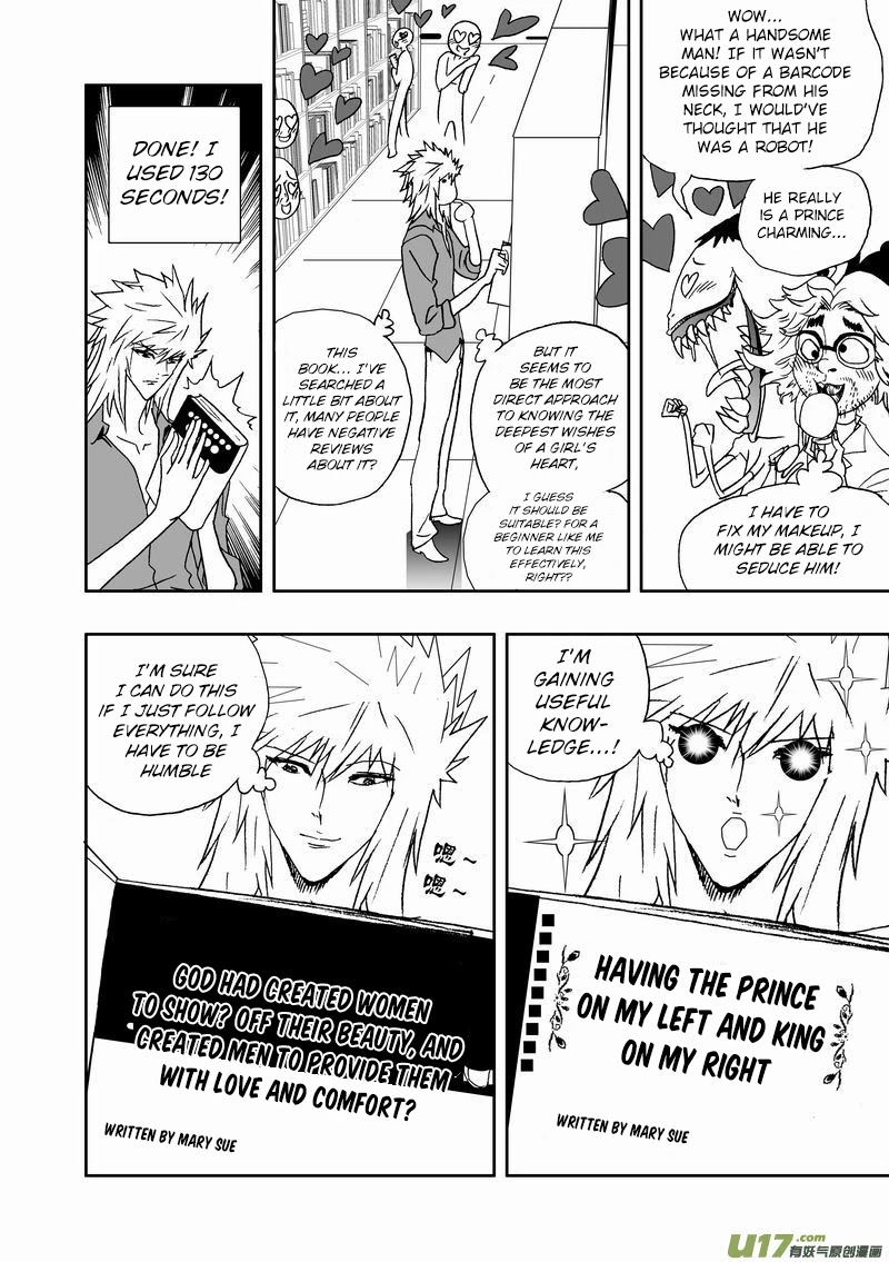 I The Female Robot Chapter 2.145 page 7 - Vol.2 Chapter 145: 02's Hardwork