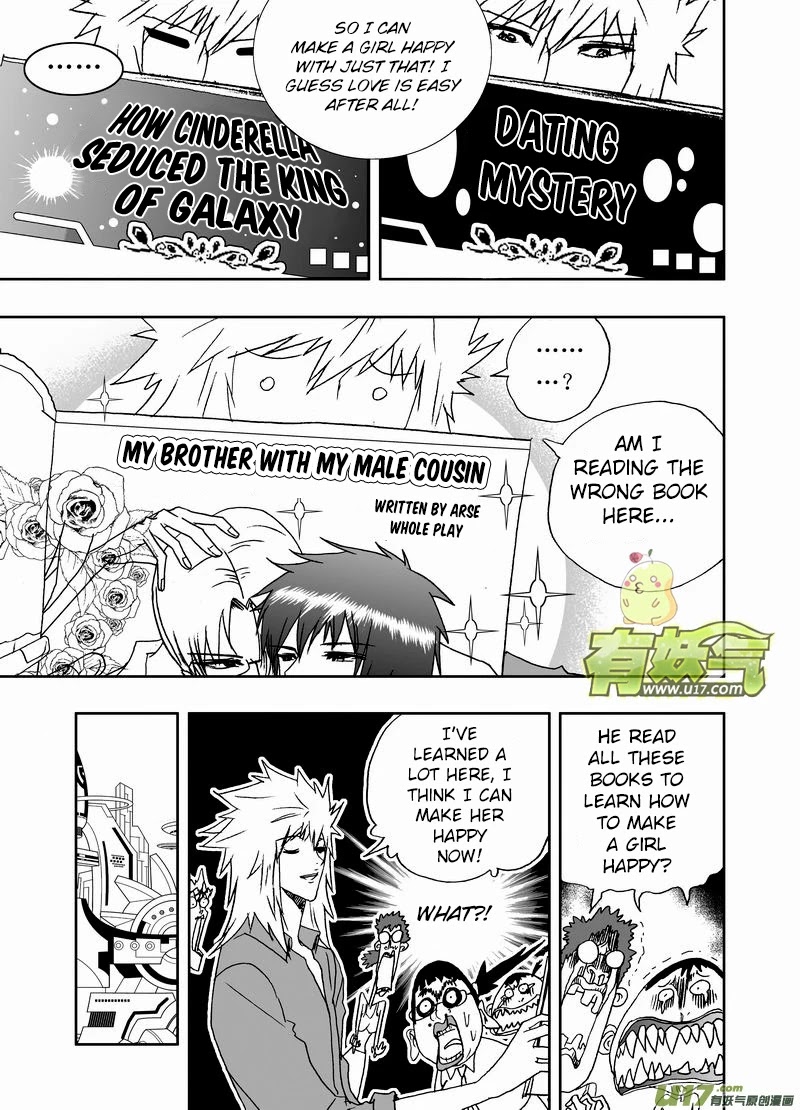 I The Female Robot Chapter 2.145 page 8 - Vol.2 Chapter 145: 02's Hardwork