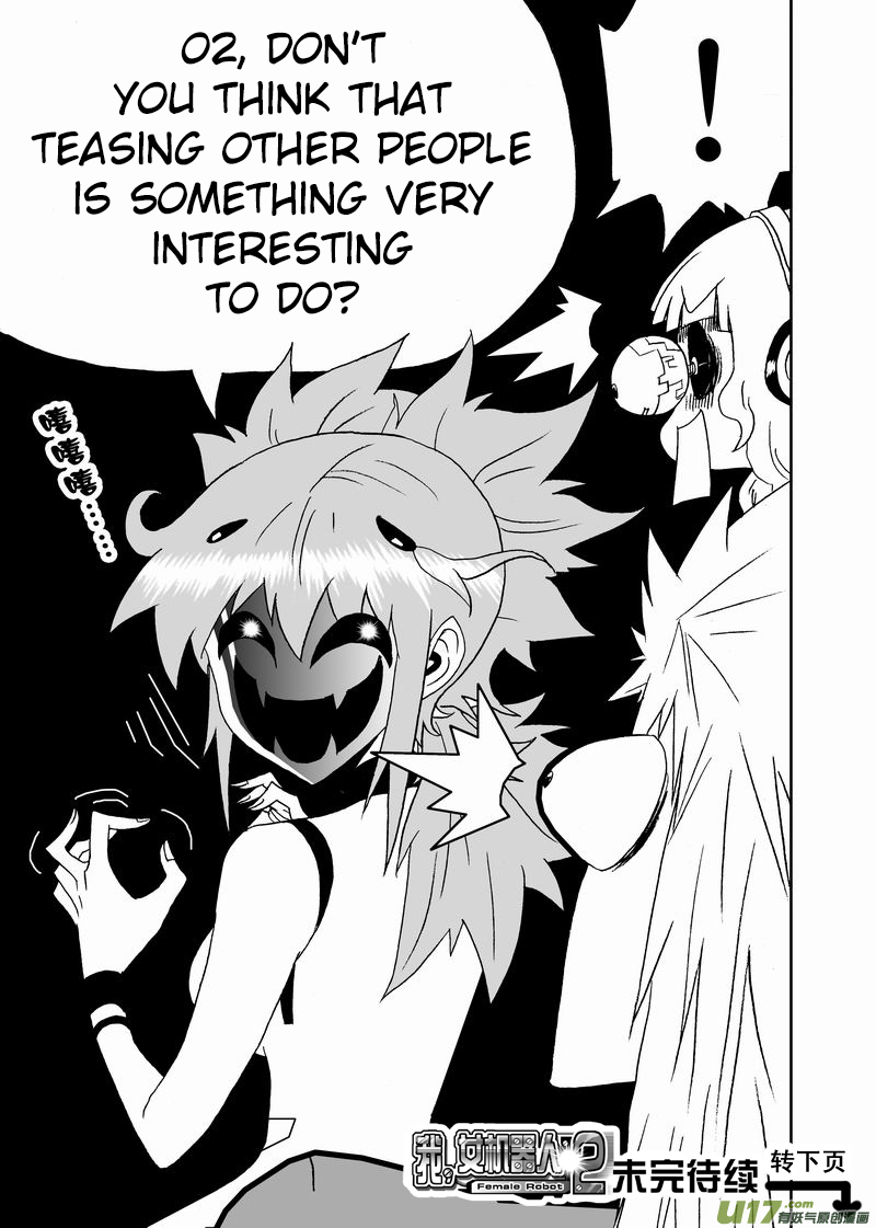 I The Female Robot Chapter 2.146 page 17 - Vol.2 Chapter 146: Being Forced to do it!