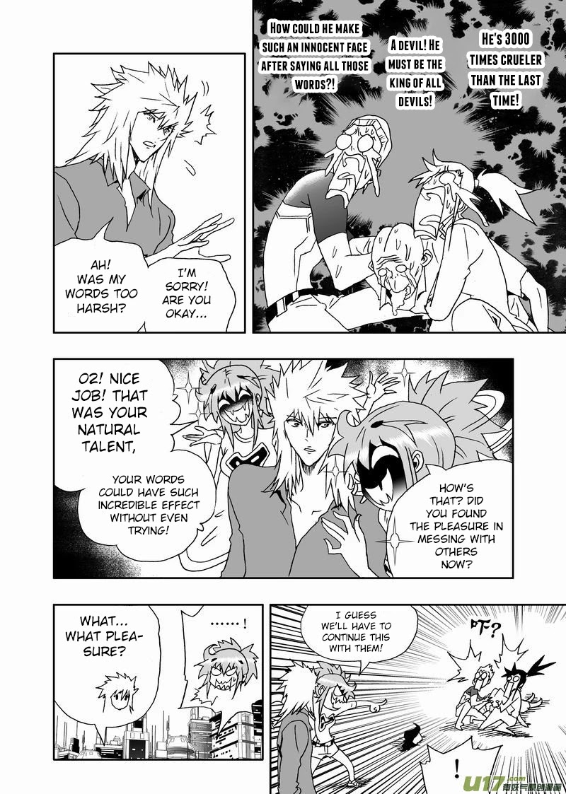 I The Female Robot Chapter 2.147-5 page 5 - Vol.2 Chapter 147.5: Changing 02, a Scientific Experiment (Part 2)