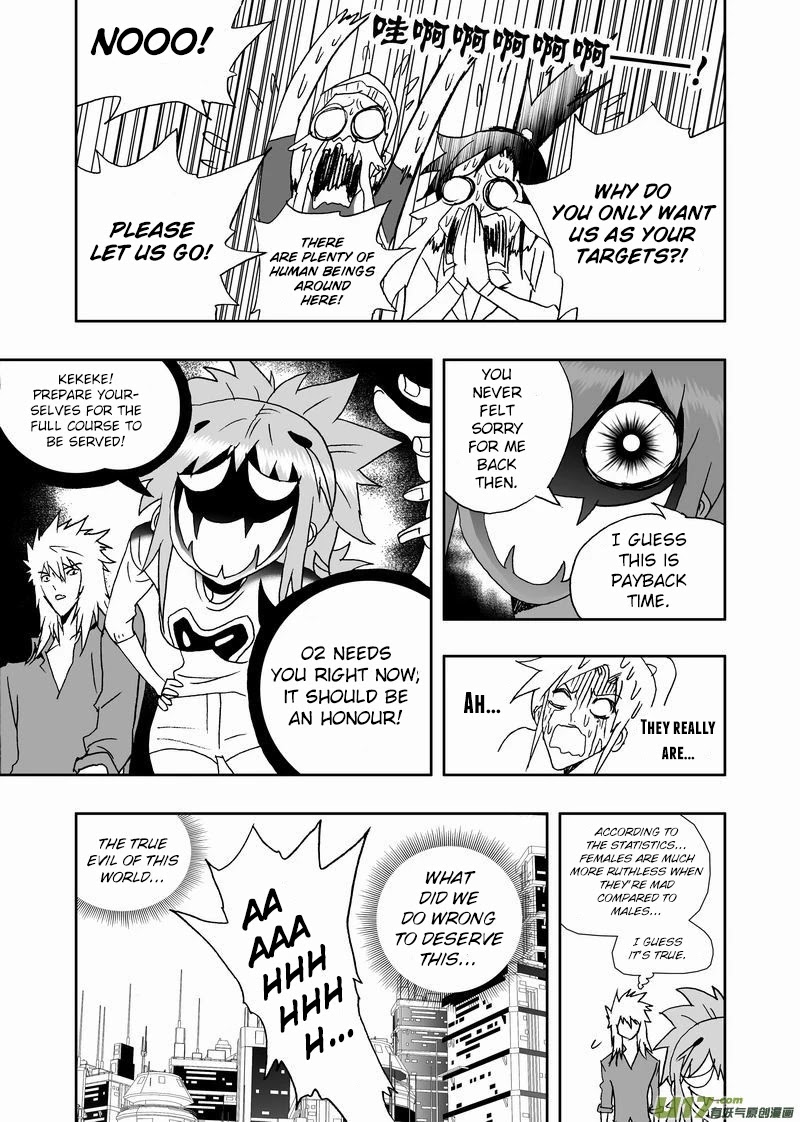 I The Female Robot Chapter 2.147-5 page 6 - Vol.2 Chapter 147.5: Changing 02, a Scientific Experiment (Part 2)