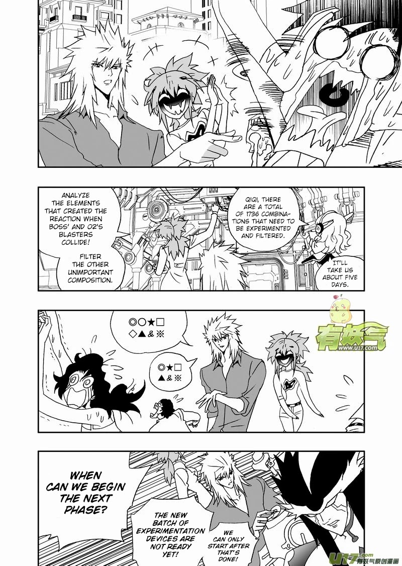 I The Female Robot Chapter 2.147-5 page 7 - Vol.2 Chapter 147.5: Changing 02, a Scientific Experiment (Part 2)