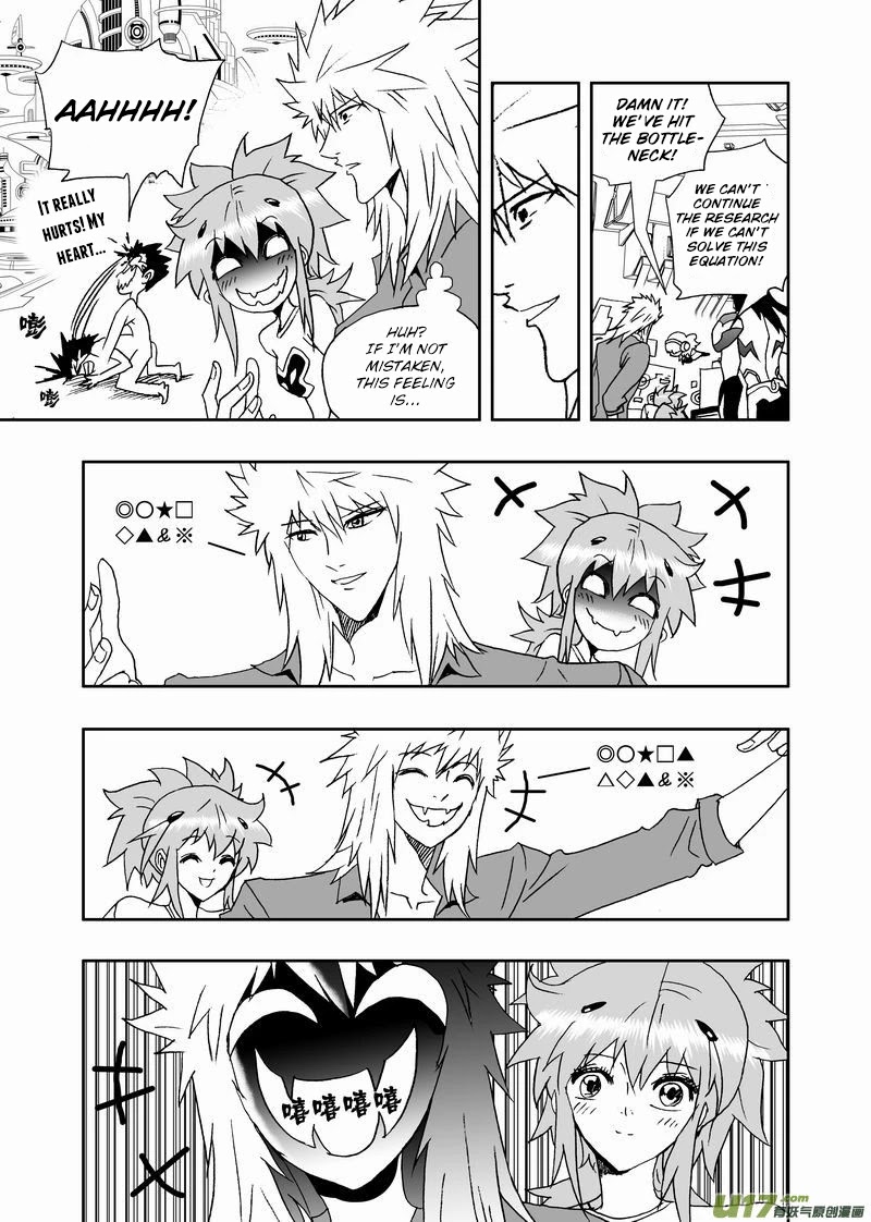 I The Female Robot Chapter 2.147-5 page 8 - Vol.2 Chapter 147.5: Changing 02, a Scientific Experiment (Part 2)