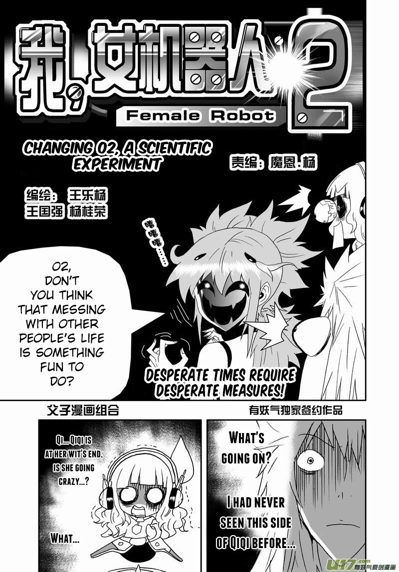I The Female Robot Chapter 2.147 page 2 - Vol.2 Chapter 147: Changing 02, a Scientific Experiment