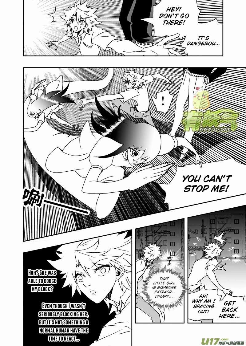 I The Female Robot Chapter 2.148 page 13 - Vol.2 Chapter 148: Back to the Past