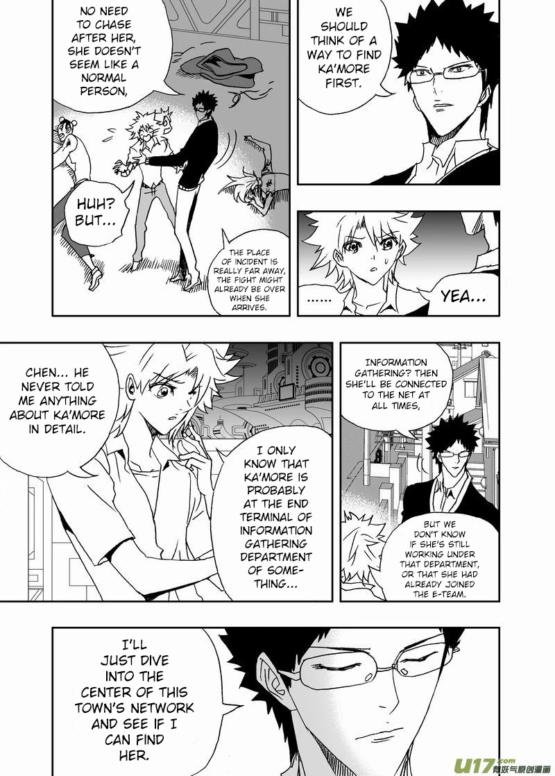 I The Female Robot Chapter 2.148 page 14 - Vol.2 Chapter 148: Back to the Past