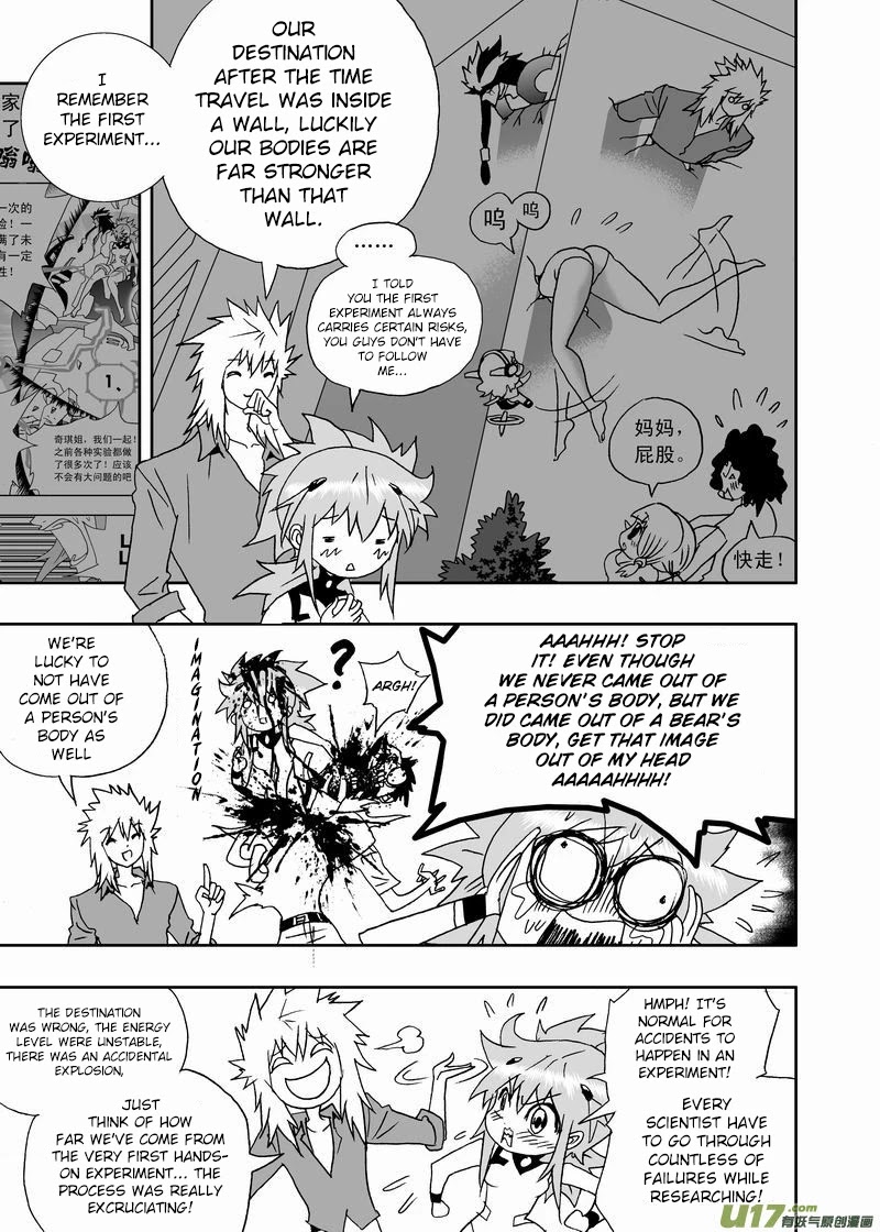 I The Female Robot Chapter 2.148 page 5 - Vol.2 Chapter 148: Back to the Past