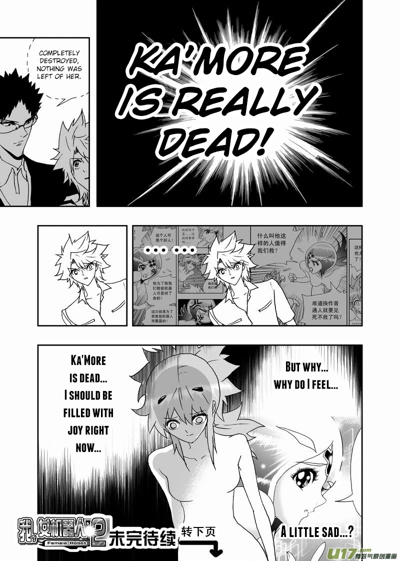 I The Female Robot Chapter 2.149-5 page 13 - Vol.2 Chapter 149.5: Ka'More in the Past (Part 2)