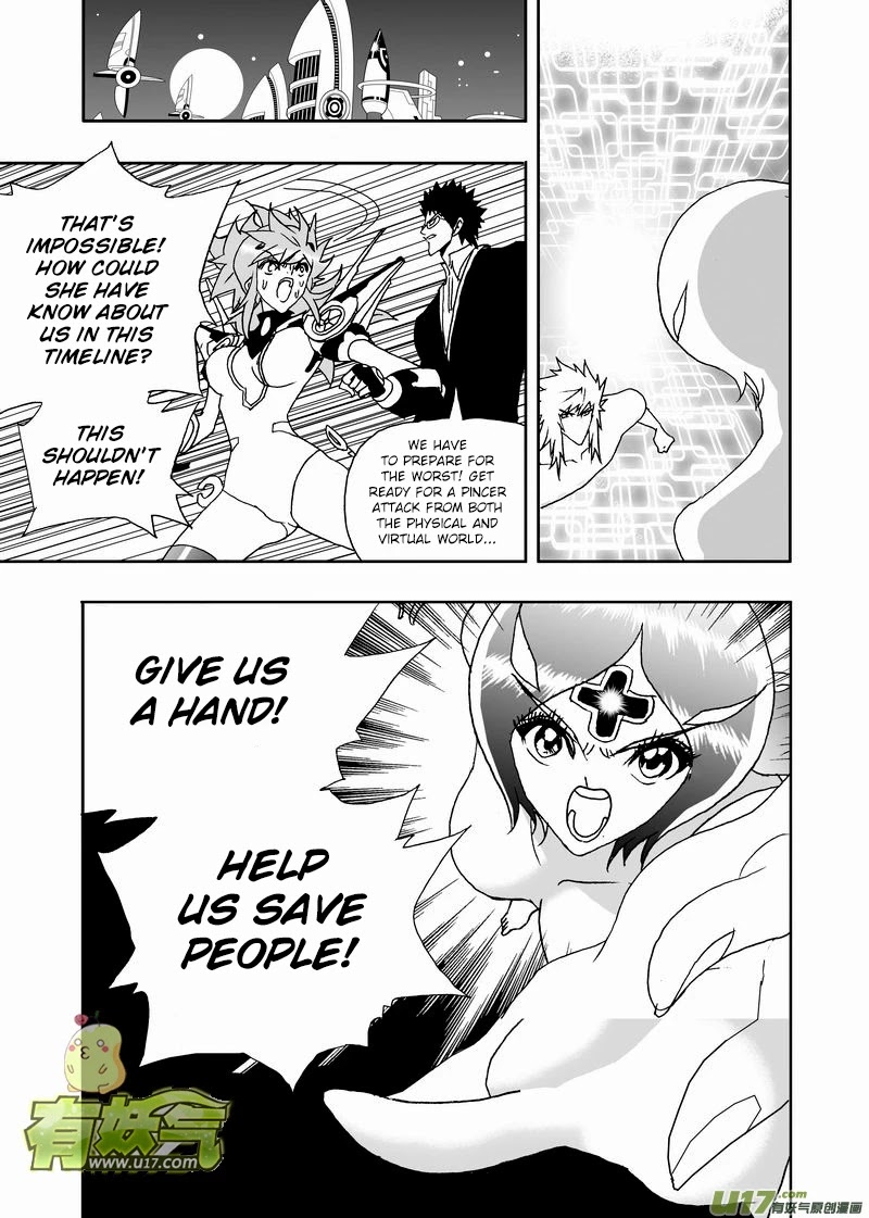 I The Female Robot Chapter 2.149 page 3 - Vol.2 Chapter 149: Ka'More in the Past (Part 1)