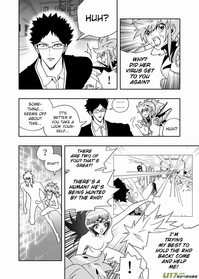 I The Female Robot Chapter 2.149 page 4 - Vol.2 Chapter 149: Ka'More in the Past (Part 1)