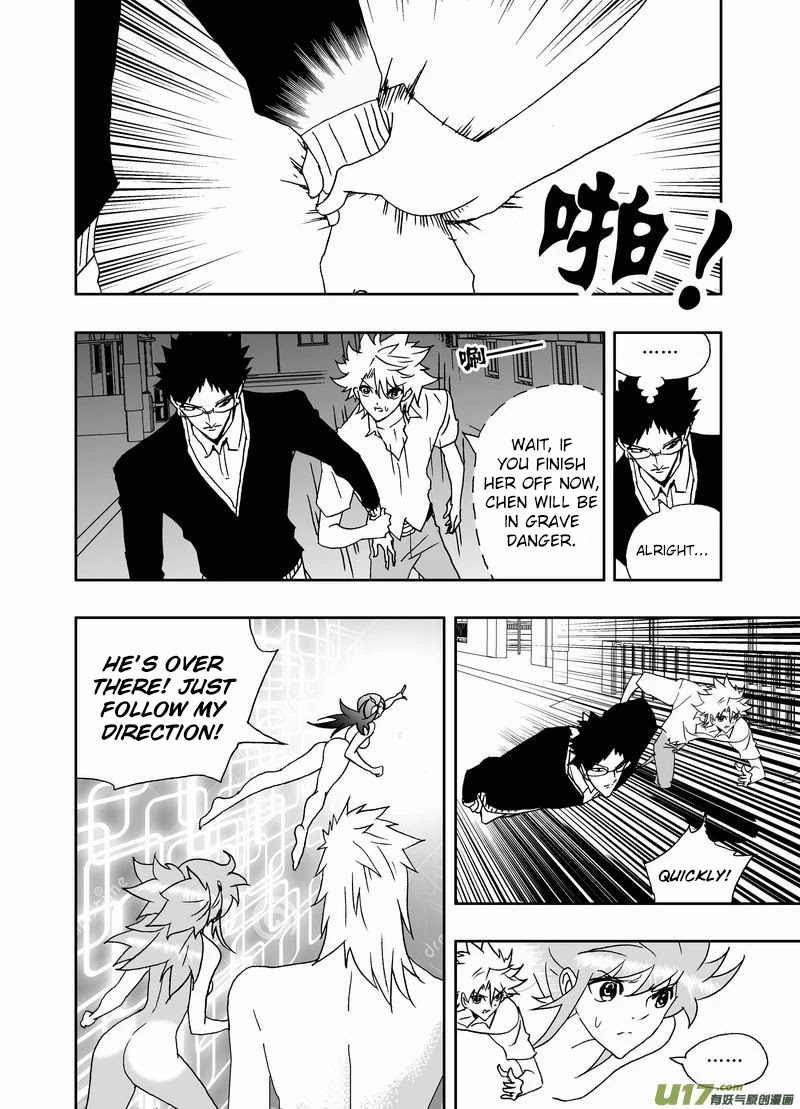 I The Female Robot Chapter 2.149 page 8 - Vol.2 Chapter 149: Ka'More in the Past (Part 1)