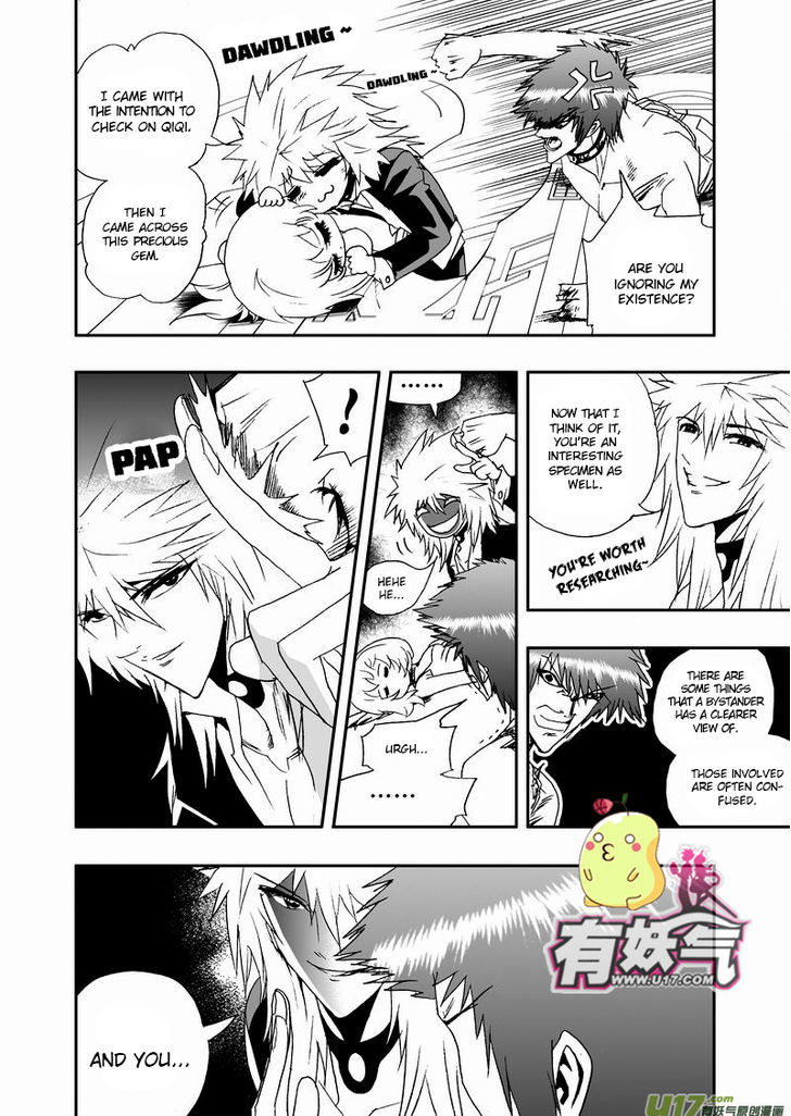I The Female Robot Chapter 2.15 page 5 - Vol.2 Chapter 15: Still evil!