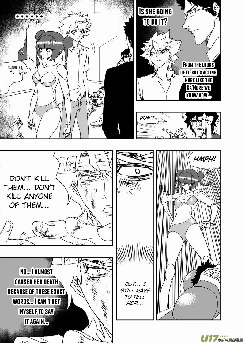 I The Female Robot Chapter 2.150 page 12 - Vol.2 Chapter 150: Joining the E-Team