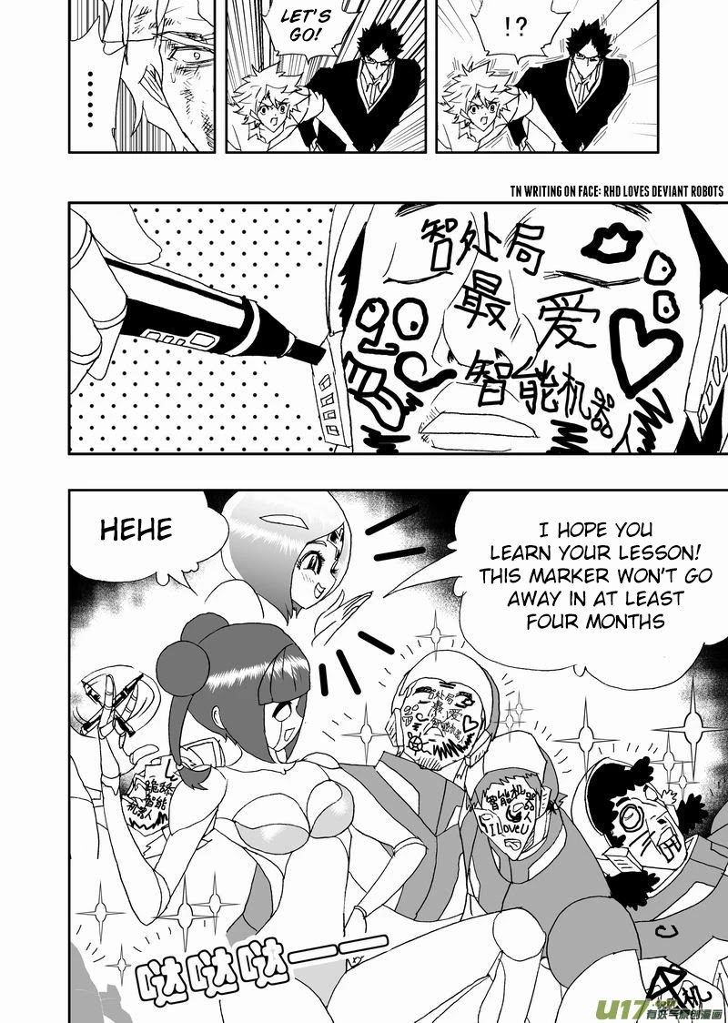 I The Female Robot Chapter 2.150 page 13 - Vol.2 Chapter 150: Joining the E-Team