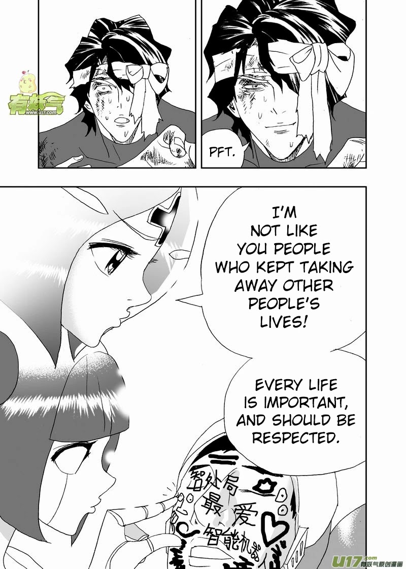 I The Female Robot Chapter 2.150 page 14 - Vol.2 Chapter 150: Joining the E-Team