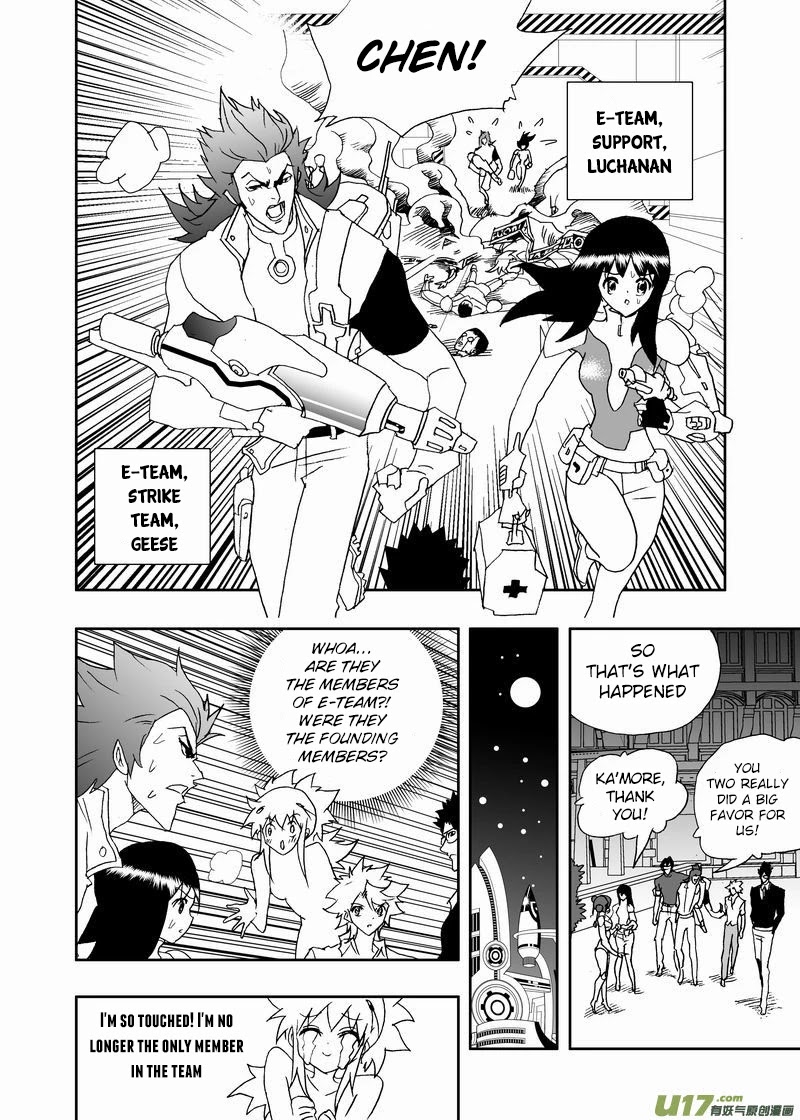 I The Female Robot Chapter 2.150 page 17 - Vol.2 Chapter 150: Joining the E-Team