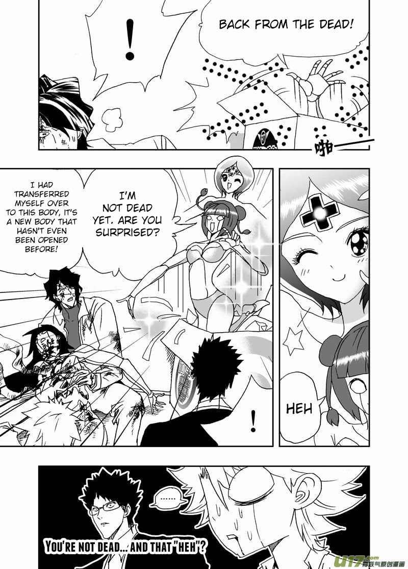 I The Female Robot Chapter 2.150 page 4 - Vol.2 Chapter 150: Joining the E-Team