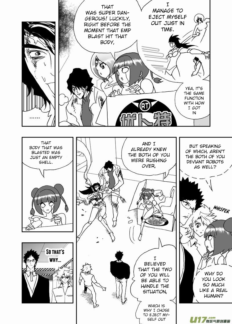 I The Female Robot Chapter 2.150 page 5 - Vol.2 Chapter 150: Joining the E-Team
