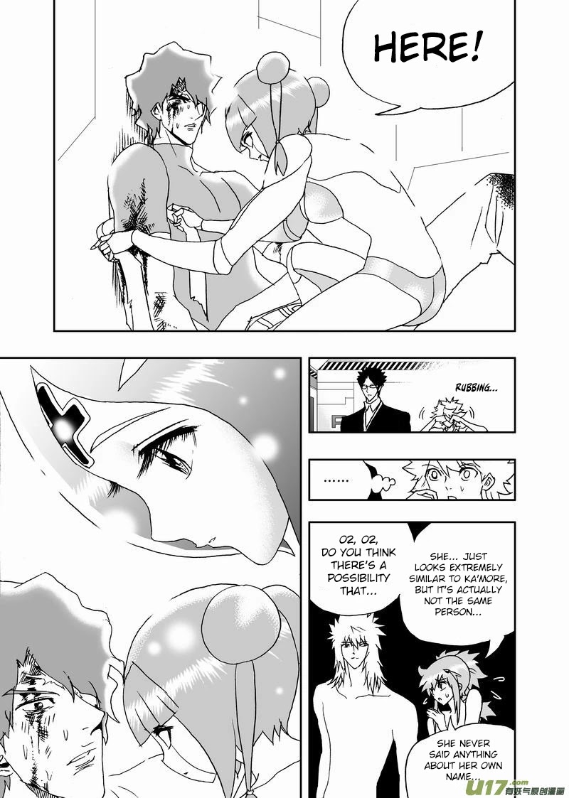 I The Female Robot Chapter 2.150 page 8 - Vol.2 Chapter 150: Joining the E-Team