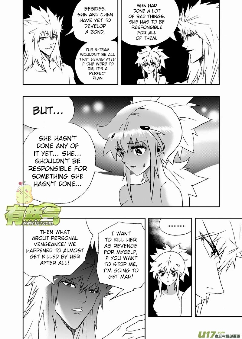I The Female Robot Chapter 2.151 page 11 - Vol.2 Chapter 151: Assassination!