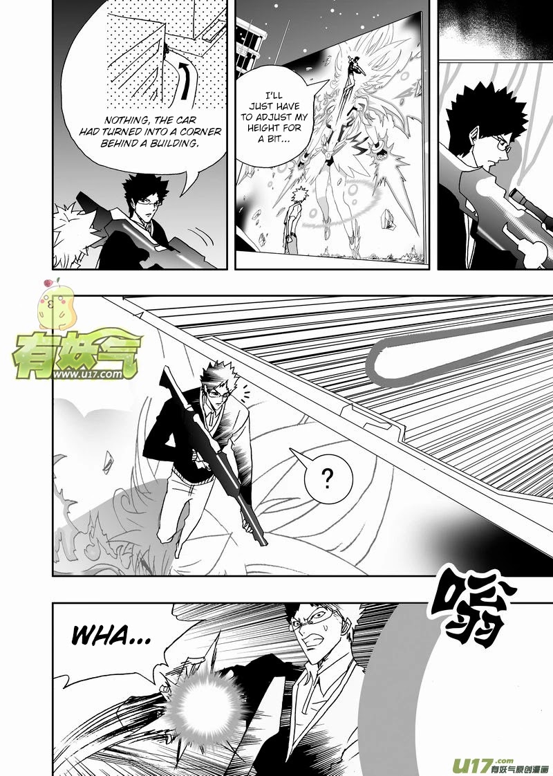 I The Female Robot Chapter 2.151 page 14 - Vol.2 Chapter 151: Assassination!