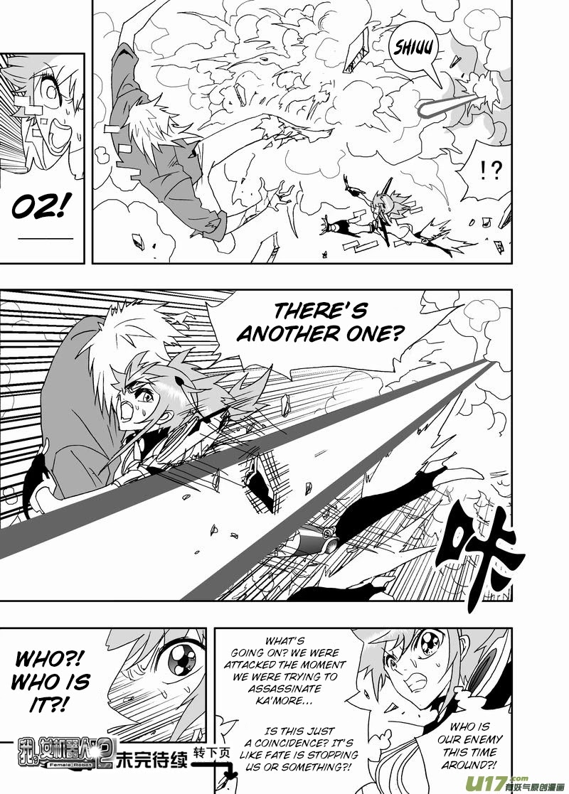 I The Female Robot Chapter 2.151 page 16 - Vol.2 Chapter 151: Assassination!
