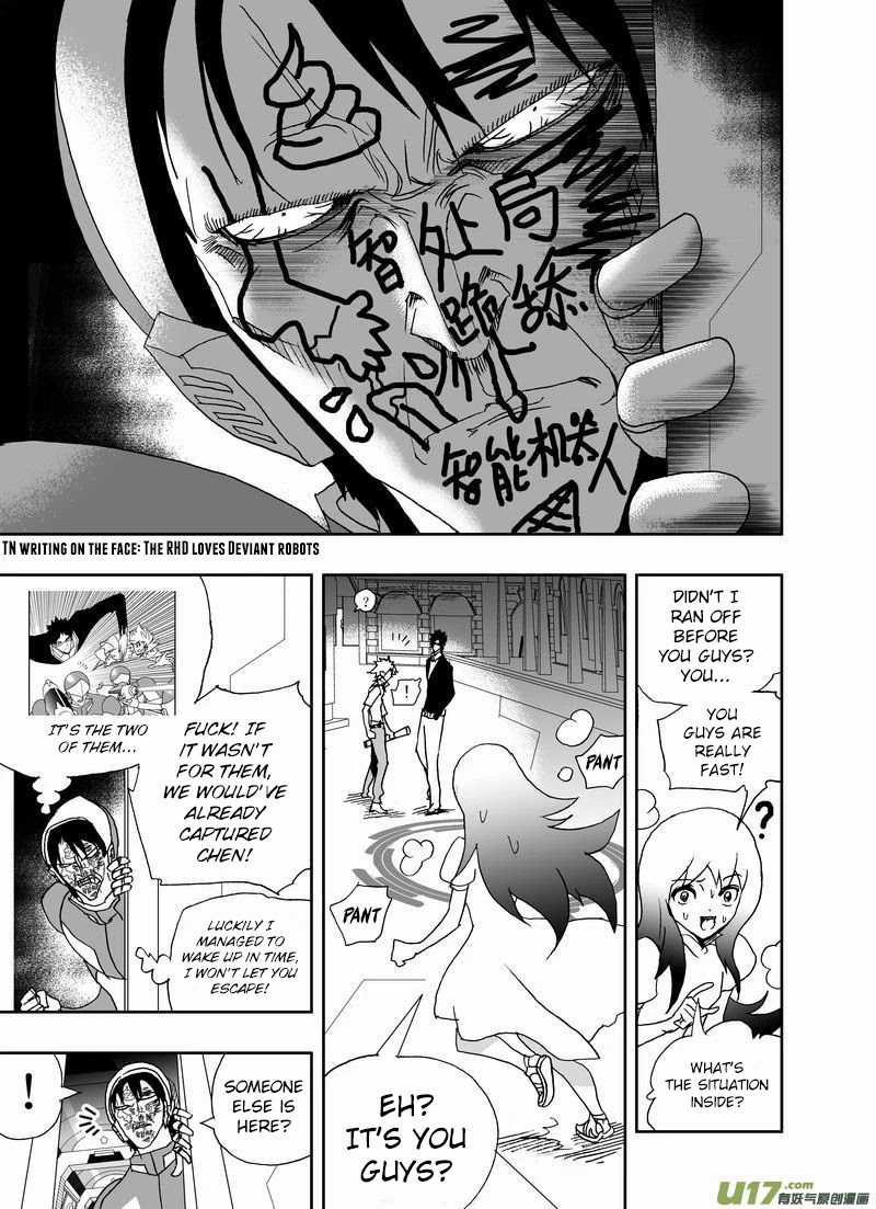 I The Female Robot Chapter 2.151 page 8 - Vol.2 Chapter 151: Assassination!