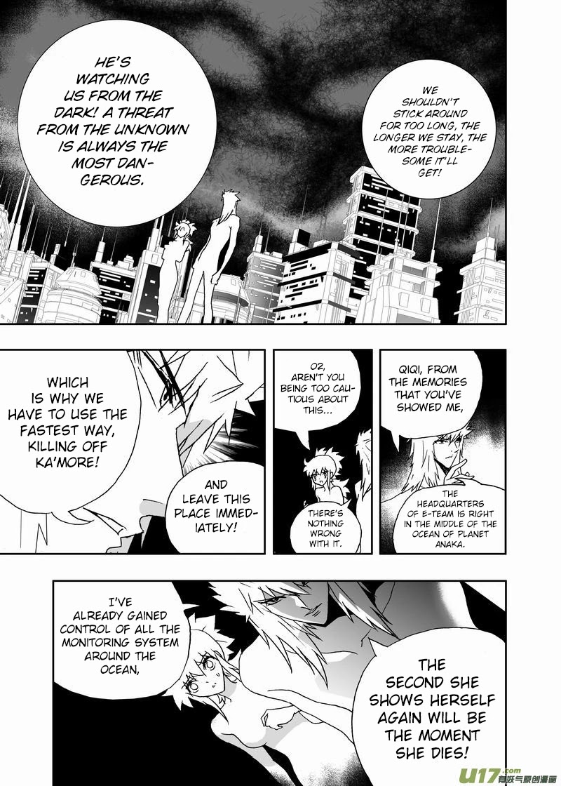 I The Female Robot Chapter 2.152 page 10 - Vol.2 Chapter 152: Immediate Action