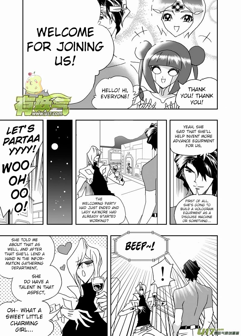 I The Female Robot Chapter 2.152 page 13 - Vol.2 Chapter 152: Immediate Action