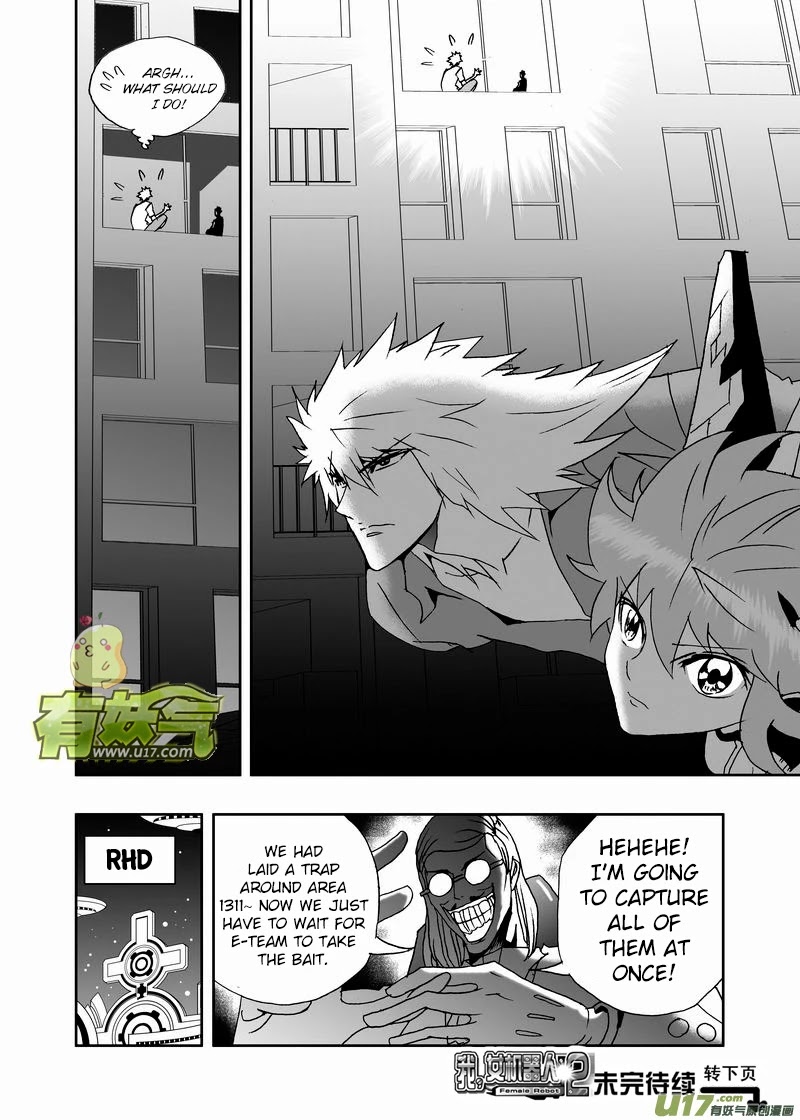 I The Female Robot Chapter 2.152 page 16 - Vol.2 Chapter 152: Immediate Action