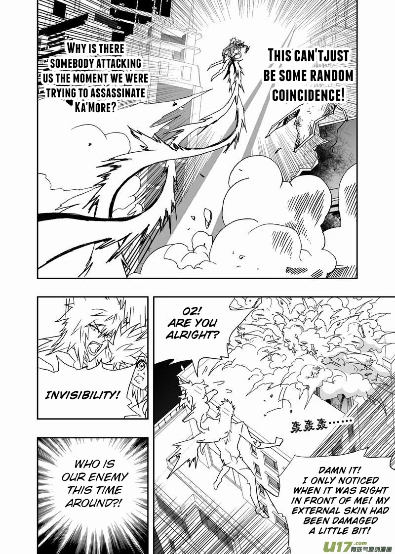 I The Female Robot Chapter 2.152 page 3 - Vol.2 Chapter 152: Immediate Action
