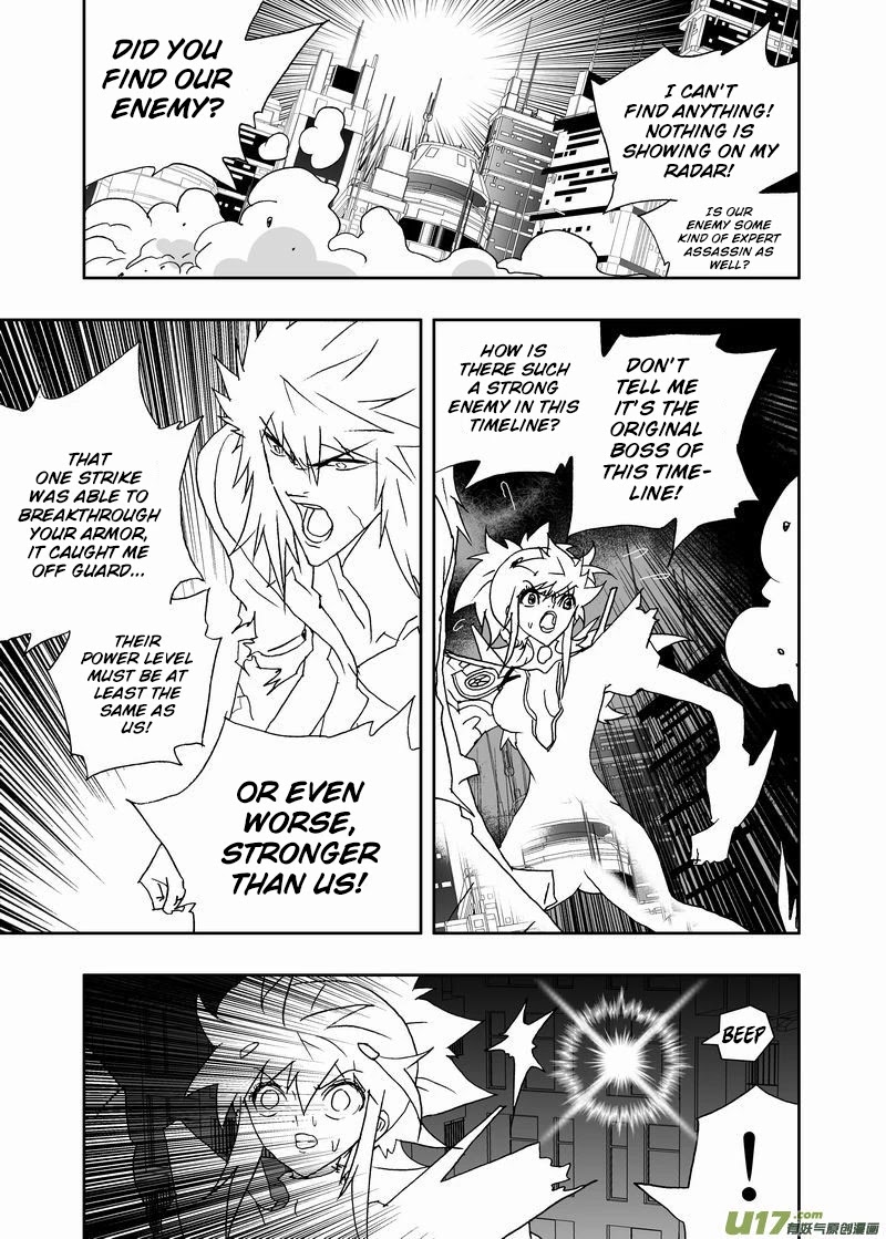 I The Female Robot Chapter 2.152 page 4 - Vol.2 Chapter 152: Immediate Action