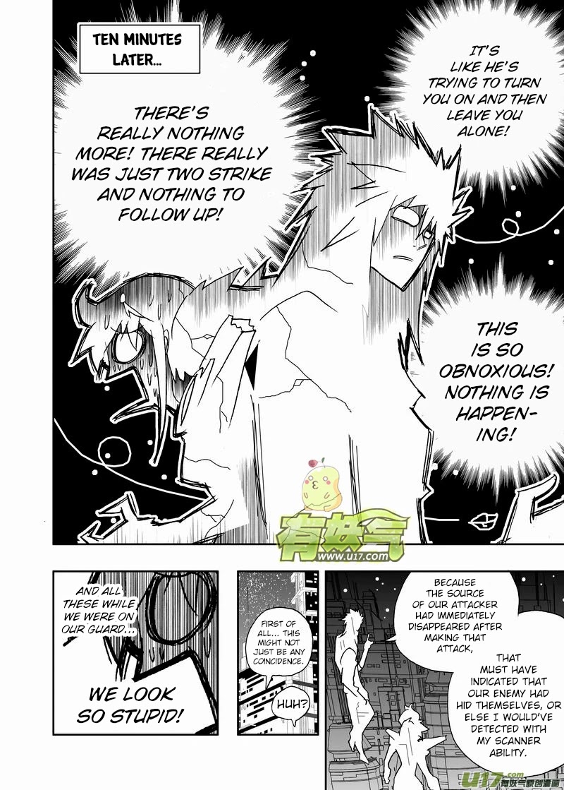 I The Female Robot Chapter 2.152 page 7 - Vol.2 Chapter 152: Immediate Action