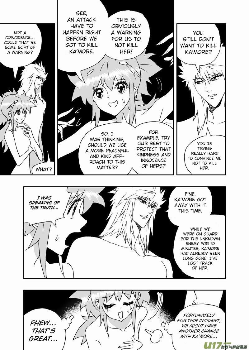 I The Female Robot Chapter 2.152 page 8 - Vol.2 Chapter 152: Immediate Action
