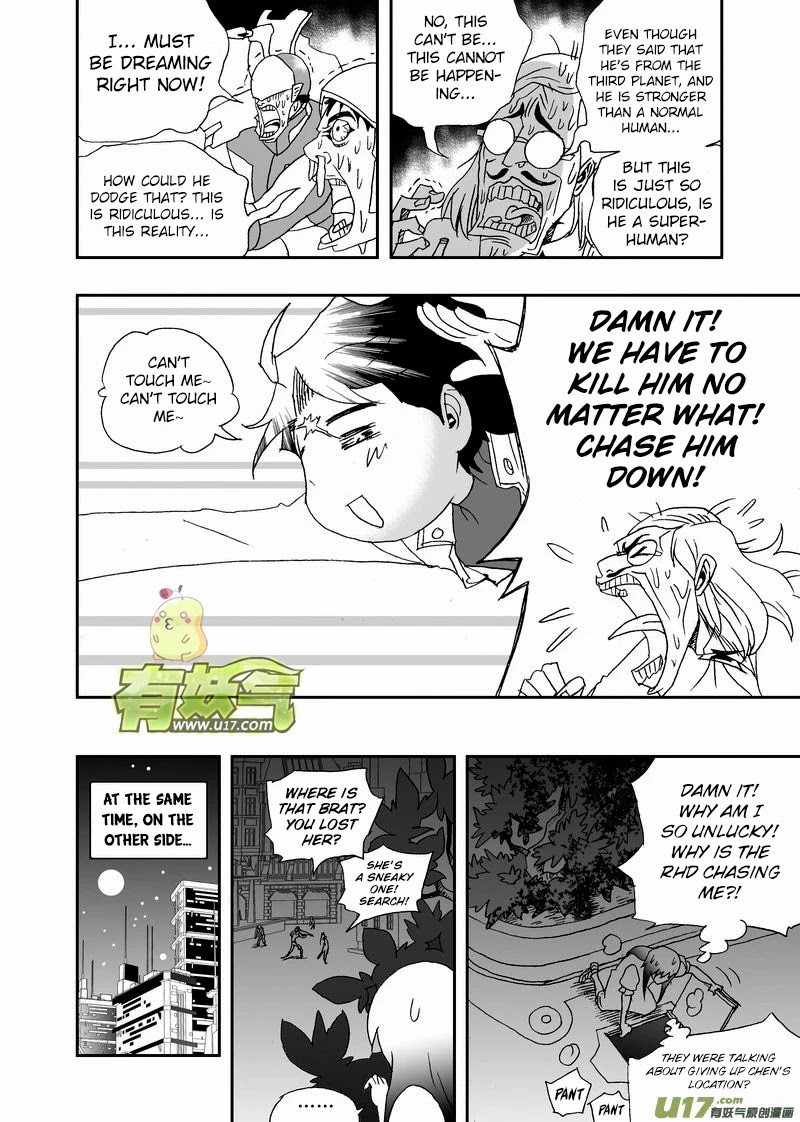 I The Female Robot Chapter 2.153 page 15 - Vol.2 Chapter 153: Trapped and Rescued