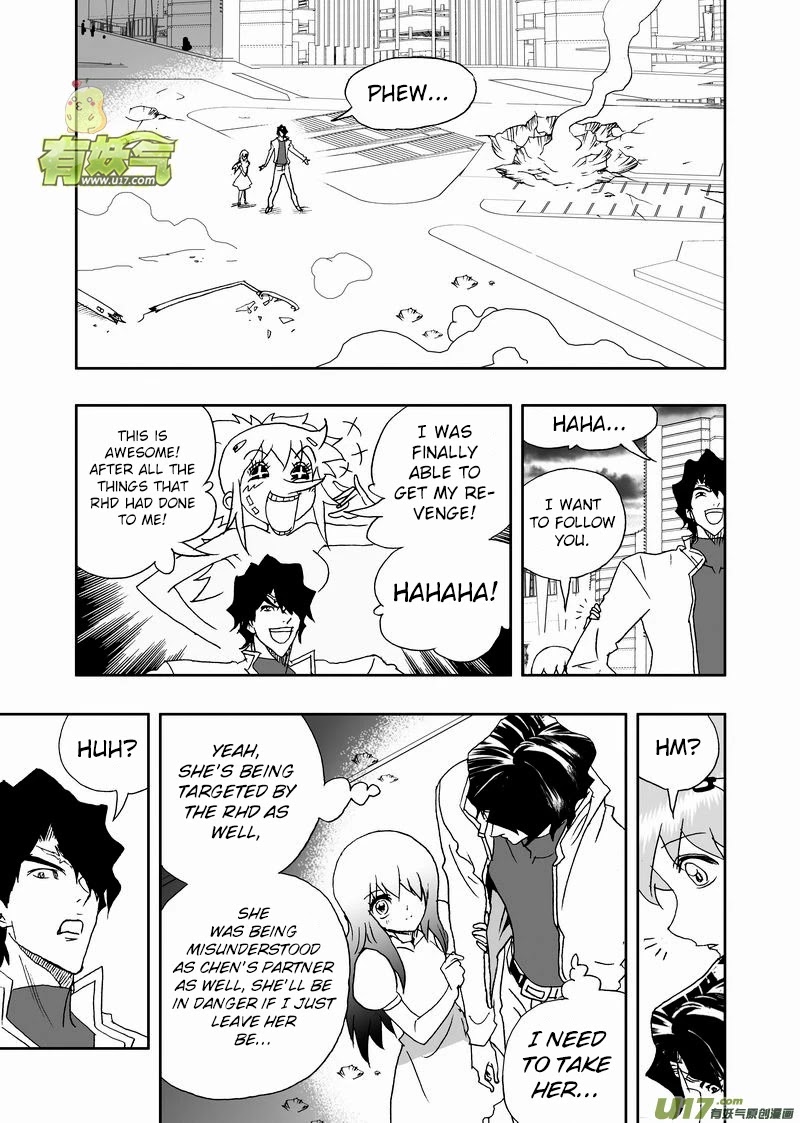 I The Female Robot Chapter 2.154 page 13 - Vol.2 Chapter 154: No Do No Die