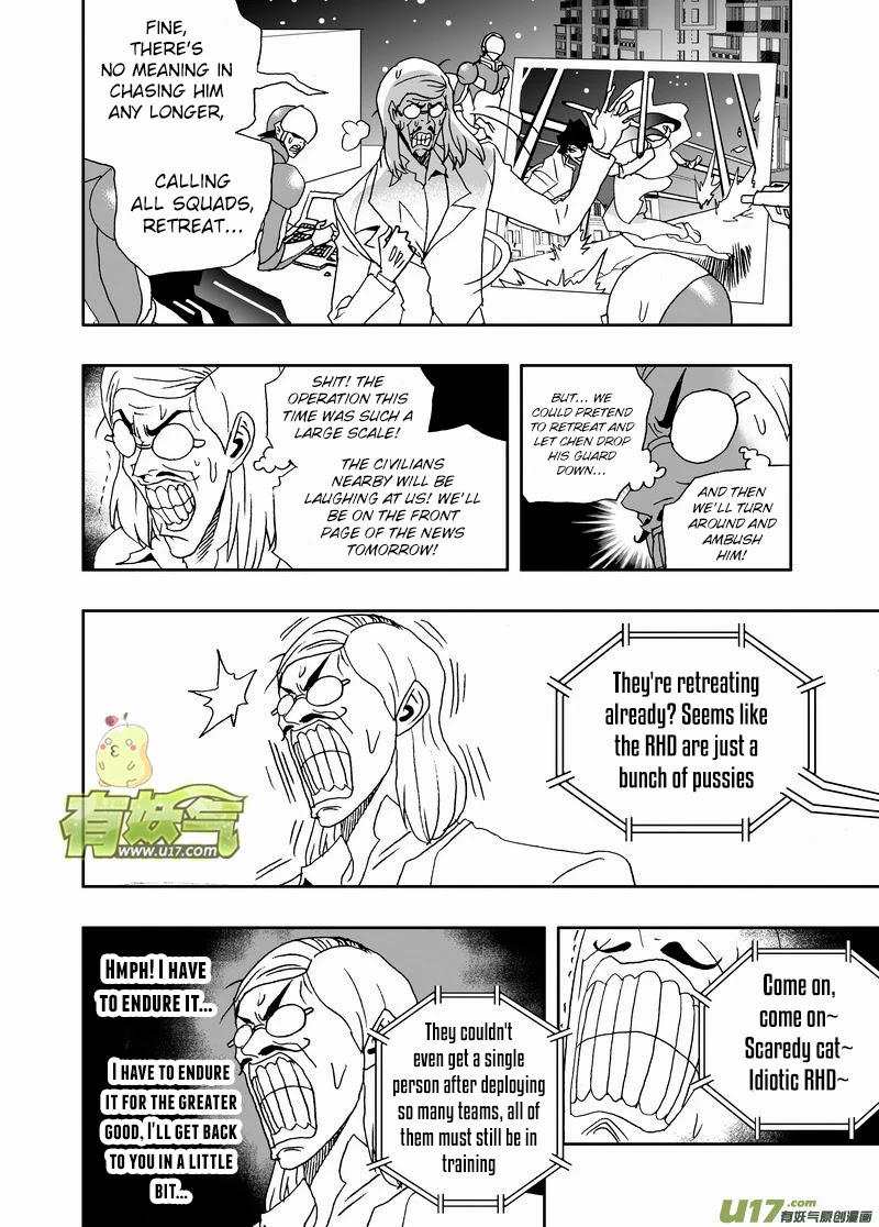 I The Female Robot Chapter 2.154 page 9 - Vol.2 Chapter 154: No Do No Die