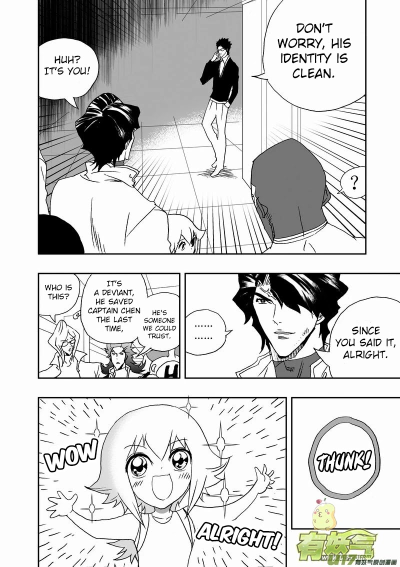 I The Female Robot Chapter 2.155 page 13 - Vol.2 Chapter 155: Liu Ze, Get Ready, Then...