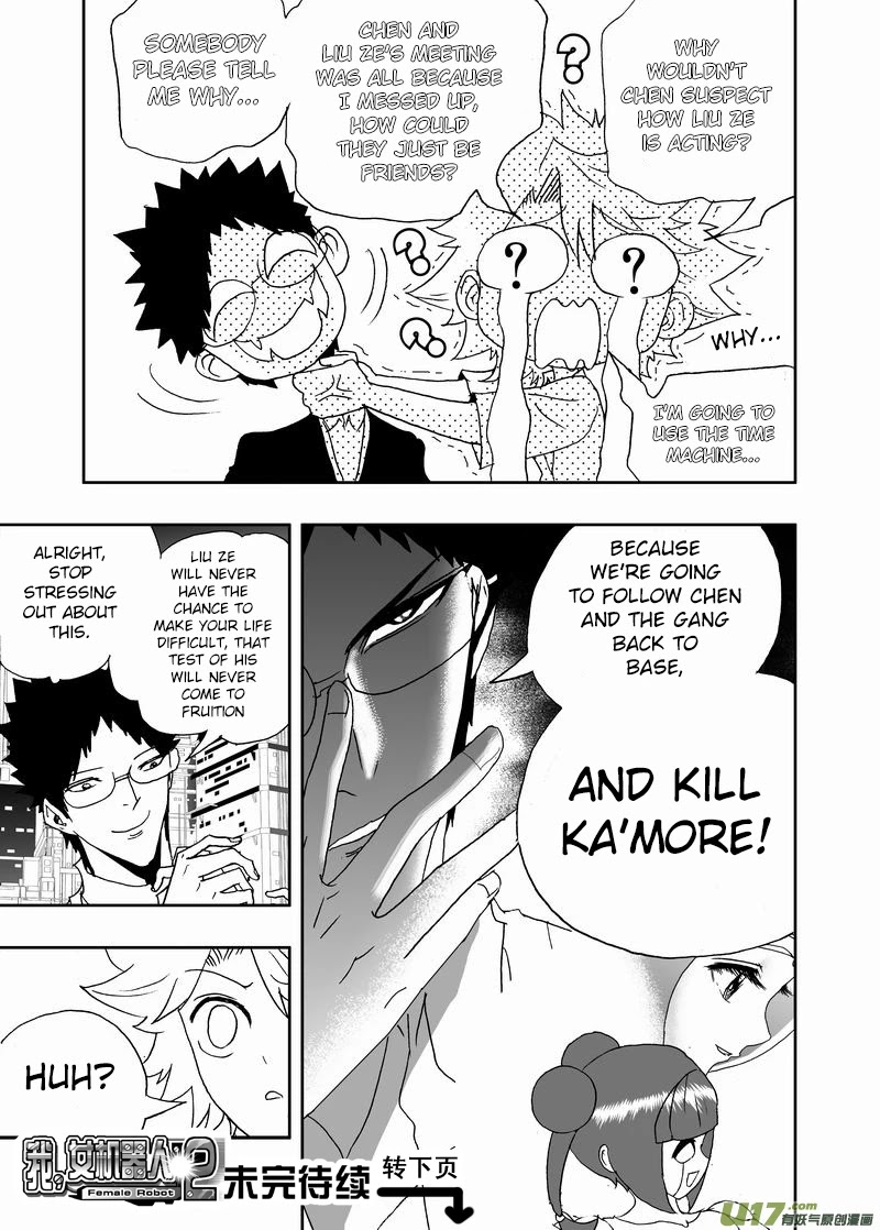 I The Female Robot Chapter 2.155 page 16 - Vol.2 Chapter 155: Liu Ze, Get Ready, Then...