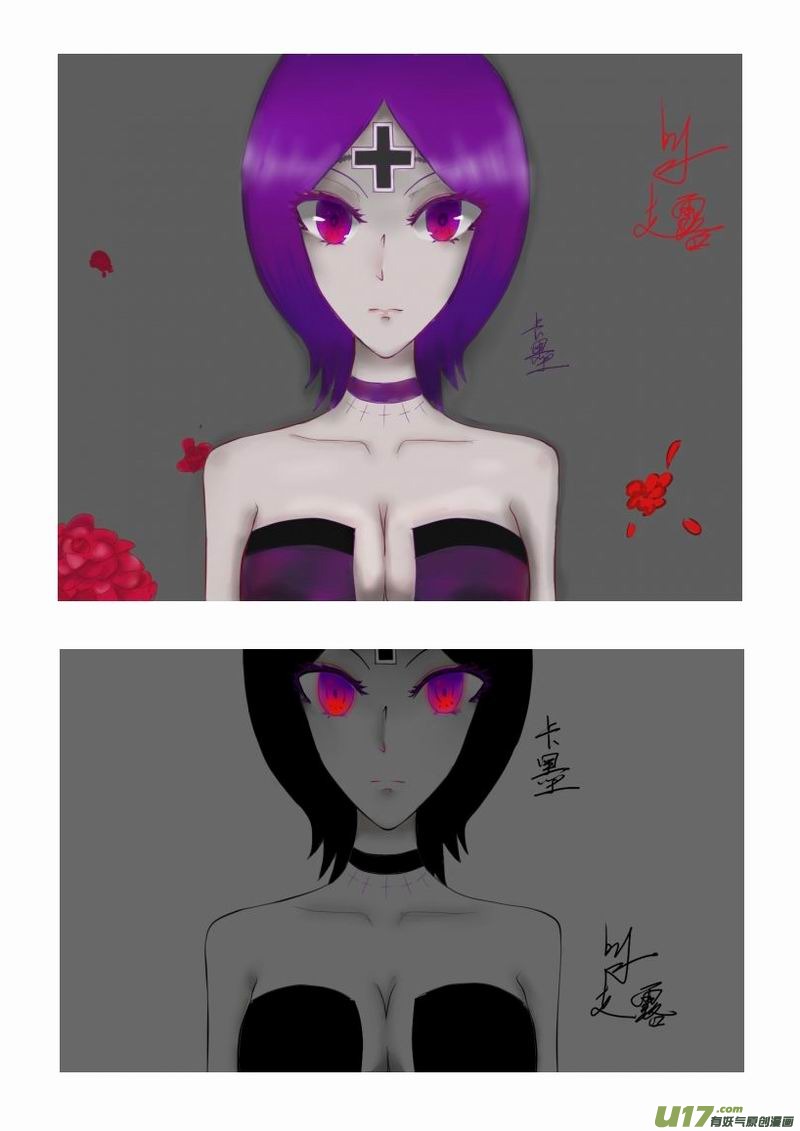 I The Female Robot Chapter 2.155 page 18 - Vol.2 Chapter 155: Liu Ze, Get Ready, Then...